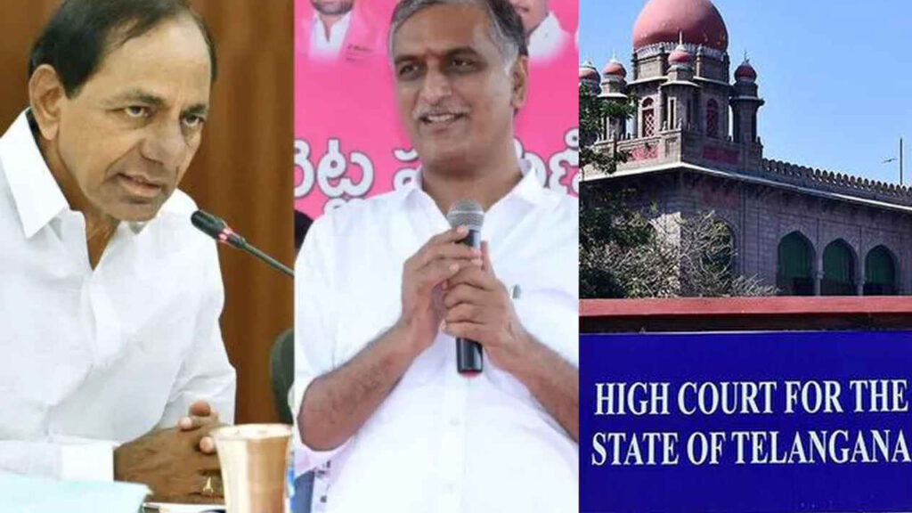 కేసీఆర్‌, హరీశ్‌రావు పిటిషన్‌ పై తీర్పు రిజర్వు