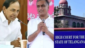 కేసీఆర్‌, హరీశ్‌రావు పిటిషన్‌ పై తీర్పు రిజర్వు