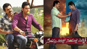 మార్చిలో ప్రేక్షకుల ముందుకి రానున్న సీతమ్మవాకిట్లో సిరిమల్లె చెట్టు