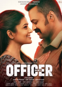 భారీ వసూళ్లను అందిస్తున్న ఆఫీసర్ ఆన్ డ్యూటీ