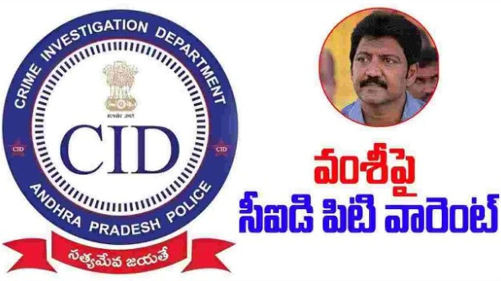 వల్లభనేని వంశీపై పీటీ వారెంట్