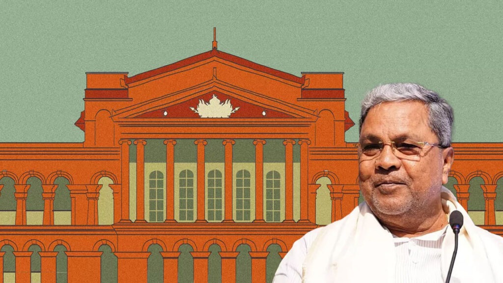 సీఎం సిద్ధరామయ్యకు హైకోర్టులో ఊరట..