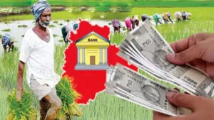 నేటి నుంచి 3 ఎకరాలలోపు ఉన్న రైతులకు రైతు భరోసా !