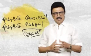 పార్ల‌మెంట్ సీట్ల పై స్టాలిన్ కేంద్రానికి విజ్ఞప్తి