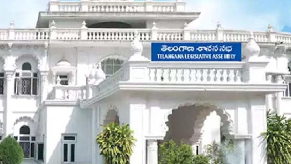 Telangana Budget : రేపు తెలంగాణ బడ్జెట్