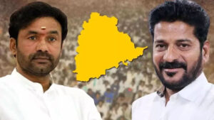 తెలంగాణ సీఎం రేవంత్ రెడ్డా లేక నేనా : కిషన్ రెడ్డి