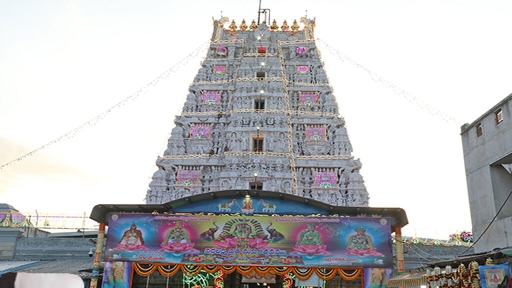 తిరుపతిలో ప్రారంభమైన టెంపుల్‌ ఎక్స్‌పో
