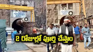 రెండు రోజుల్లో వారి ఆచూకీ తెలుసుకుంటాము : మంత్రి ఉత్తమ్