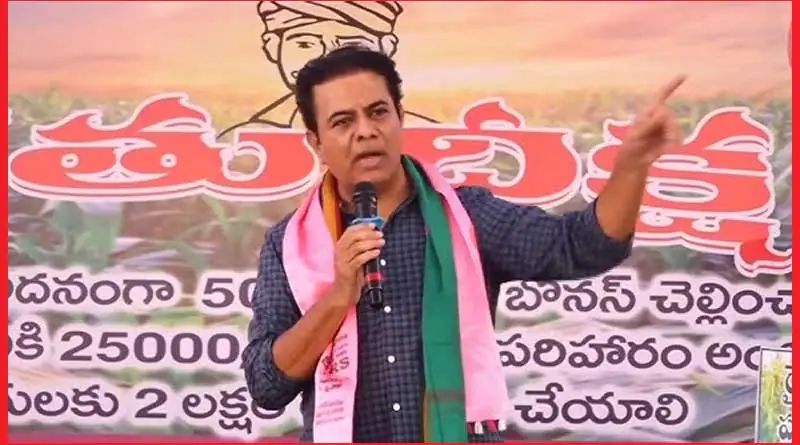 KTR's petition deferred to February.