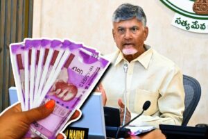 ‘తల్లికి వందనం’లో నిబంధనలు ఇవే