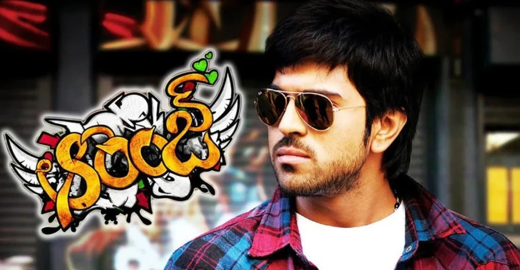 రేపు ‘ఆరెంజ్’ మూవీ రిలీజ్!