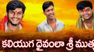 భక్తులను చితకబాదుతున్న బురిడీ బాబా ..అసలు ఎవడ్రా వీడు..!!