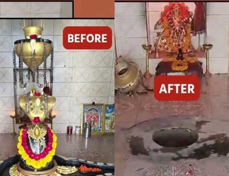 శివరాత్రి రోజున శివలింగాన్ని ఎత్తుకెళ్లిన దొంగలు