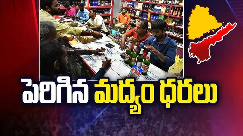 Telugu CMs who changed their stance on 'liquor'