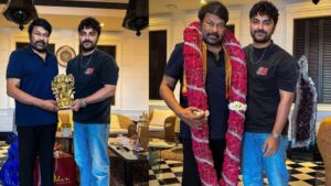 లైలా మూవీ ఫ్రీ రిలీజ్ ఈవెంట్ కు చిరంజీవి