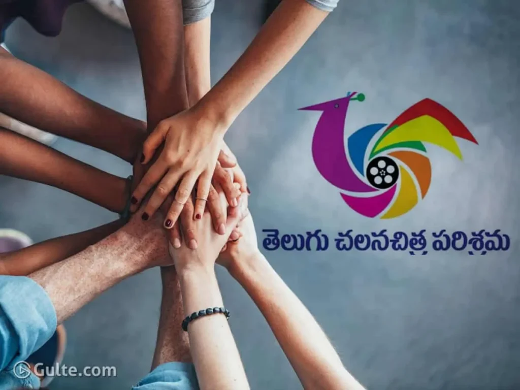 వార్షిక అవార్డులను ప్రకటించిన తెలుగు ఫిల్మ్ ఛాంబర్