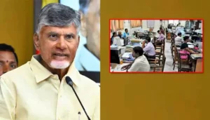 హైదరాబాద్‌ లో స్థిరపడిన ఏపీ ఉద్యోగులకు గుడ్ న్యూస్:చంద్రబాబు