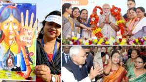 Day In Pics మార్చి 08, 2025