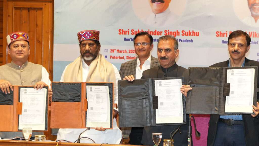 Bhatti Vikramarka: హిమాచల్ ప్రదేశ్‌తో విద్యుత్ ఒప్పందం: భట్టి విక్రమార్క