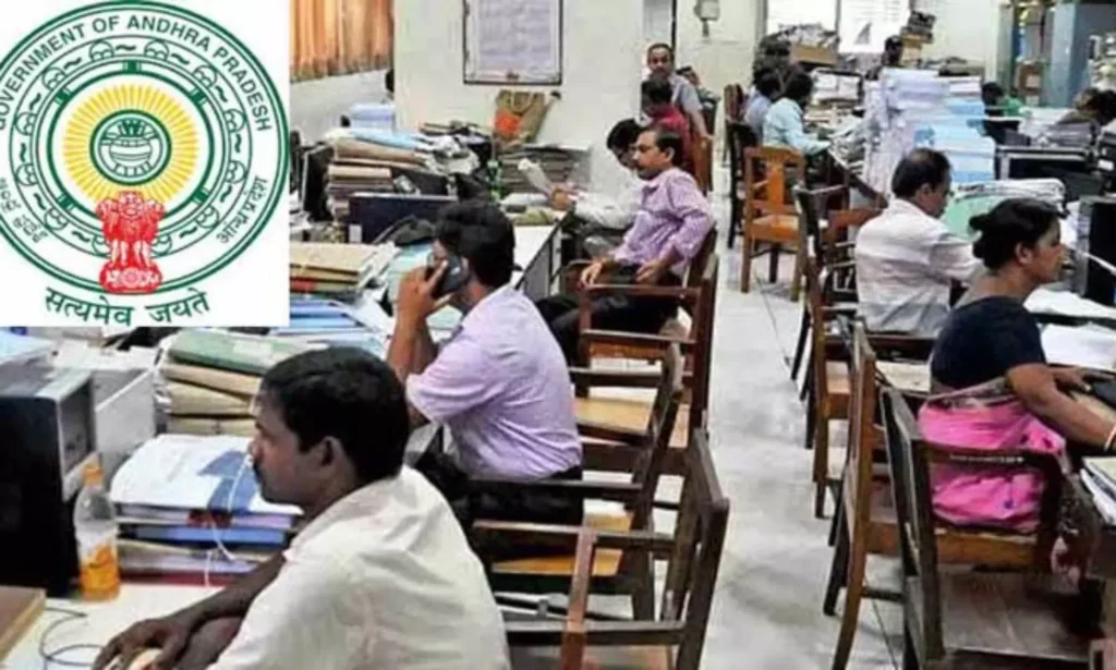 Andhrapradesh: ఆంధ్ర ప్రభుత్వ ఉద్యోగులకు గుడ్ న్యూస్