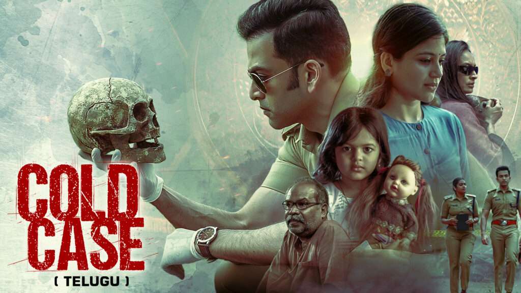 OTT Movie: సస్పెన్స్‌తో నాన్-స్టాప్ థ్రిల్లింగ్.. ఊహించని ట్విస్టులు! ఎక్కడంటే?