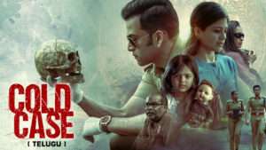 సస్పెన్స్‌తో నాన్-స్టాప్ థ్రిల్లింగ్.. ఊహించని ట్విస్టులు! ఎక్కడంటే?