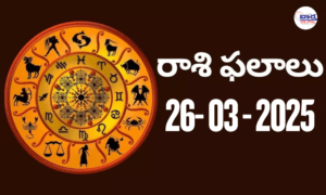 Today Horoscope – 26 March 2025