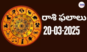 Today Horoscope – 20 March 2025