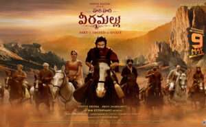 హ‌రిహ‌ర వీర‌మ‌ల్లు విడుద‌ల తేదీని ప్రకటించిన నిర్మాతలు