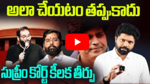 సుప్రీం కోర్ట్ కీలక తీర్పు