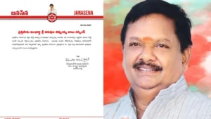 మహిళా వైద్యురాలిపై జనసేన ఇన్ ఛార్జ్ ఆగ్రహం పార్టీ నుంచి వేటు