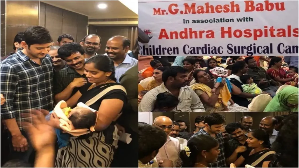 MaheshBabu: మ‌హేశ్ బాబు ఔదార్యంతో భారీ సంఖ్యలో ఉచిత గుండె చికిత్సలు