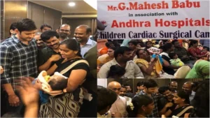 మ‌హేశ్ బాబు ఔదార్యంతో భారీ సంఖ్యలో ఉచిత గుండె చికిత్సలు