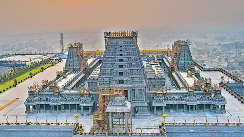 యాదగిరిగుట్ట టెంపుల్ లో ట్రస్ట్ బోర్డు