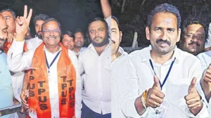 ఎమ్మెల్సీ ఫలితాల్లో ఊహించని విజయం