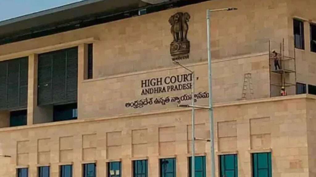 AP High Court : సోషల్ మీడియా అరెస్టులపై ఏపీ హైకోర్టు ఆగ్రహం