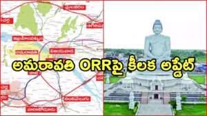 121 గ్రామాల మీదుగా అమరావతి ఓఆర్ఆర్
