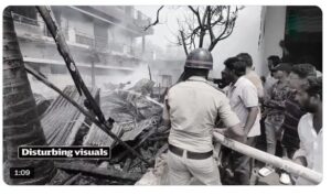 నరసాపురం లో భారీ అగ్ని ప్రమాదం