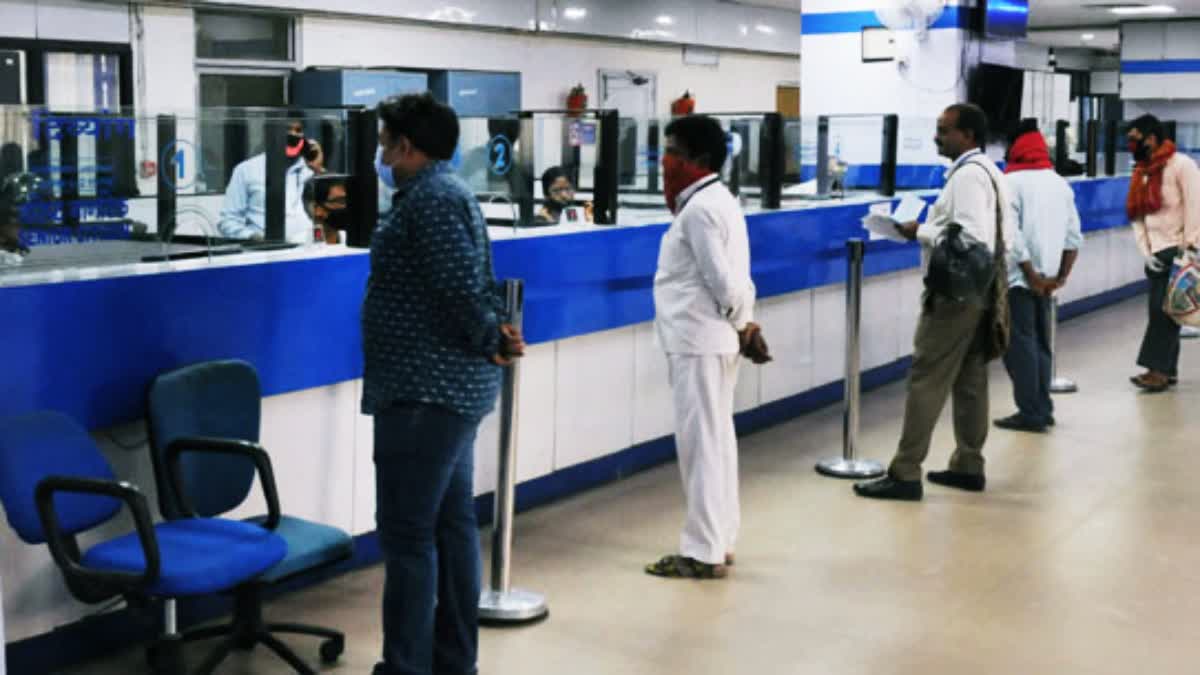 బ్యాంకుల బంపర్ ఆఫర్! పాన్ కార్డు ఉంటే చాలు..