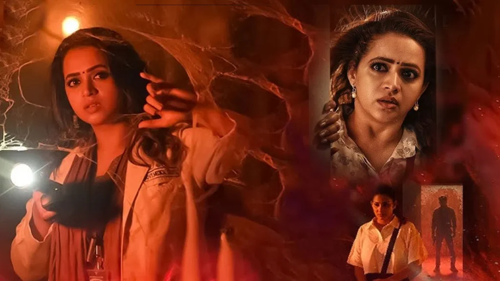 Bhavana : ఓటీటీ మలయాళ హారర్ మూవీ