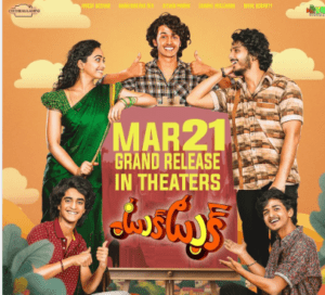 టుక్ టుక్ మూవీ రివ్యూ