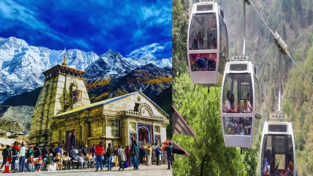 కేదార్‌నాథ్ రోప్‌వేకు కేంద్రం ఆమోదం