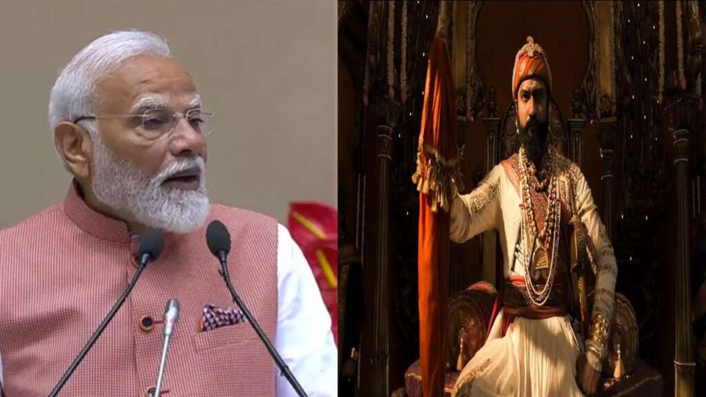 Chhaava: పార్లమెంట్​లో ‘ఛావా’ స్పెషల్ స్క్రీనింగ్ !