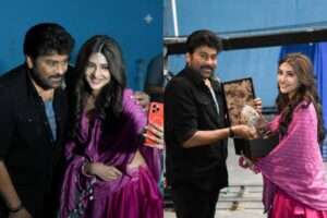 మహిళా దినోత్సవ సందర్బంగా శ్రీలీలకు బహుమతి: చిరంజీవి