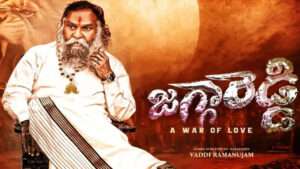 సినిమాల్లోకి కాంగ్రెస్ నేత జగ్గారెడ్డి