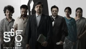 50 కోట్లకు పైగా వసూళ్లను పొందిన ‘కోర్ట్’ సినిమా