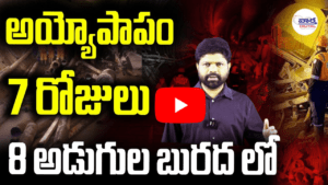 SLBC టన్నెల్ రెస్క్యూ ఆపరేషన్