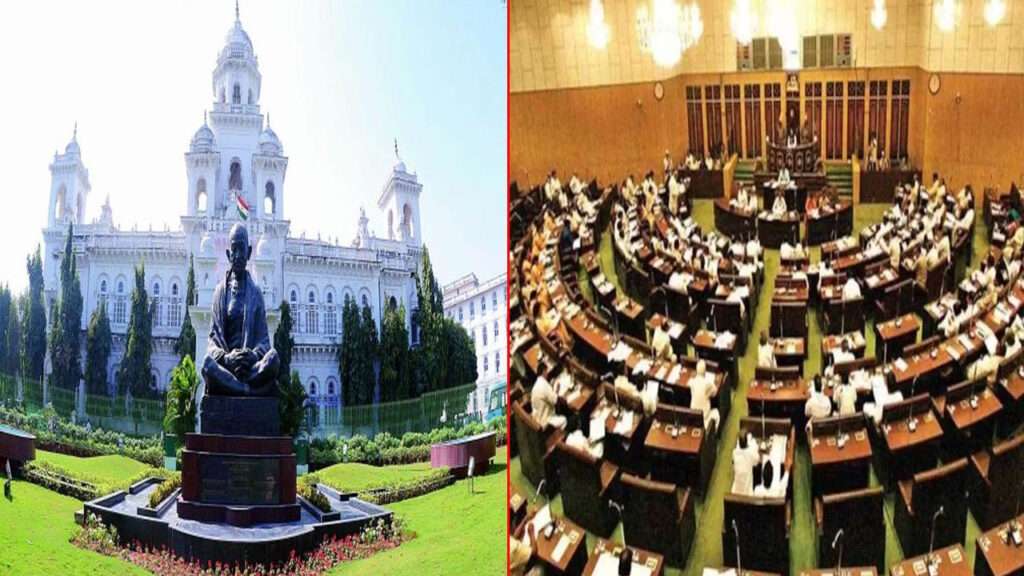 TG Assembly : అసెంబ్లీలో రుణమాఫీపై చర్చ