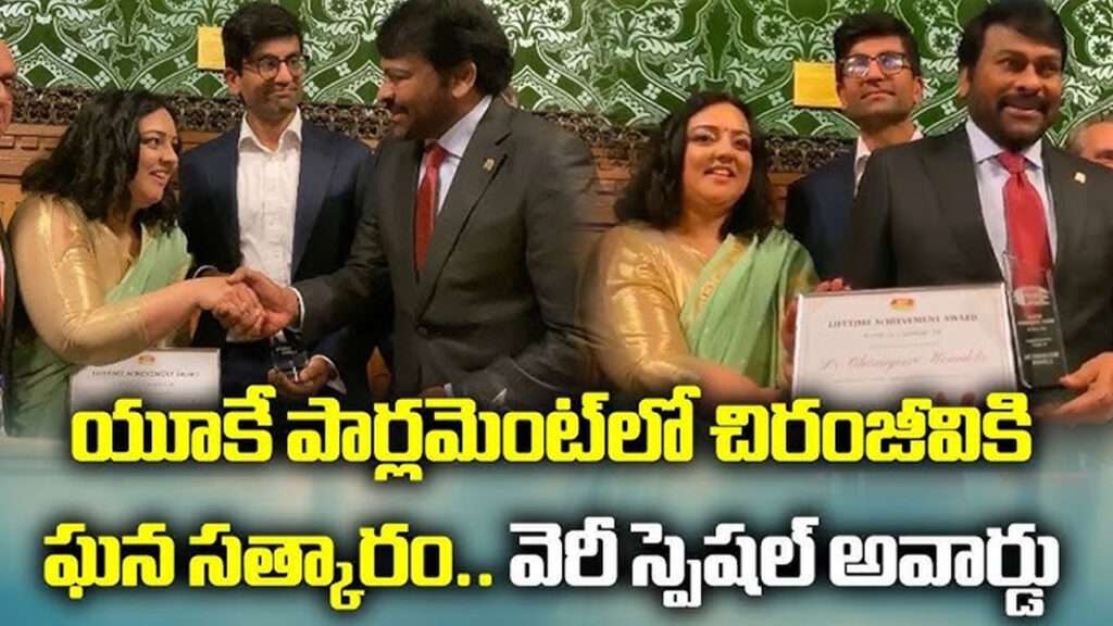 Chiranjeevi : జీవిత సాఫల్య పుర‌స్కారం అందుకున్న మెగాస్టార్‌