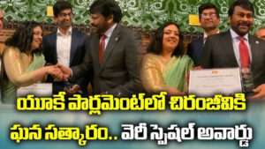 జీవిత సాఫల్య పుర‌స్కారం అందుకున్న మెగాస్టార్‌